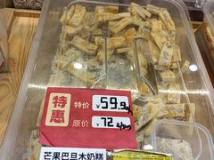 -粒上皇(崇文门店)