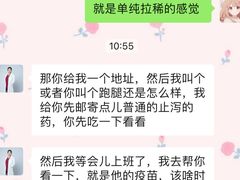 -瑞派宠物医院(锦江店)