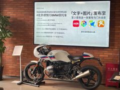 -北京德悦行BMW宝马摩托车