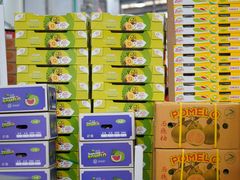 -西郊国际农产品交易中心