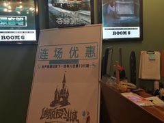 -逃脱反斗城沉浸剧情密室(北京路店)