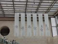 -六朝博物馆