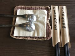 -拾年