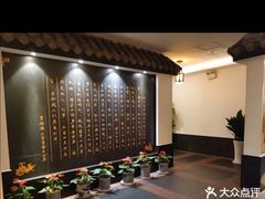 -儒之堂足道·SPA·推拿(莫干山路店)