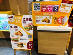 -麦当劳(东石东一路店)
