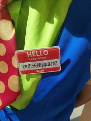 -宝燕水乐园(相城店)