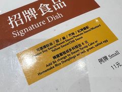 -彪记(凼仔店)