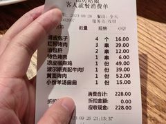 -毡房姑娘·新疆菜·烧烤