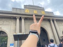 -南京中国近代史遗址博物馆(南京总统府)