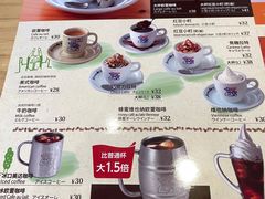 -Komeda's Coffee口美达咖啡(森兰商都店)