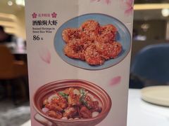 -鹿港小镇(西单大悦城店)