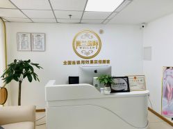 -薇兰专业脱毛连锁机构