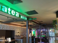 -海德温泉生活馆(朝阳大悦城店)