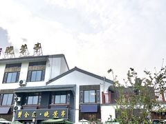 -七的湖·晚芳亭·阳澄湖农家菜·大闸蟹(莲花岛店)