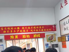 -刘小忙把子肉(北园大街总店)