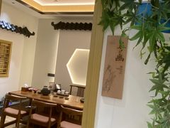 -有茶空间(万科金色半山店)