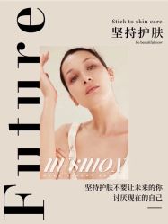 -LUNA皮相美·骨相美高级美感