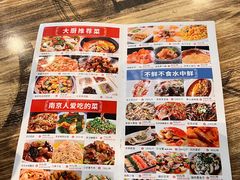 菜单-香山湖家家宴(中山陵店)