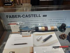 -方所(华润万象城店)