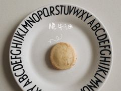-珍妮曲奇聪明小熊(尖沙咀店)