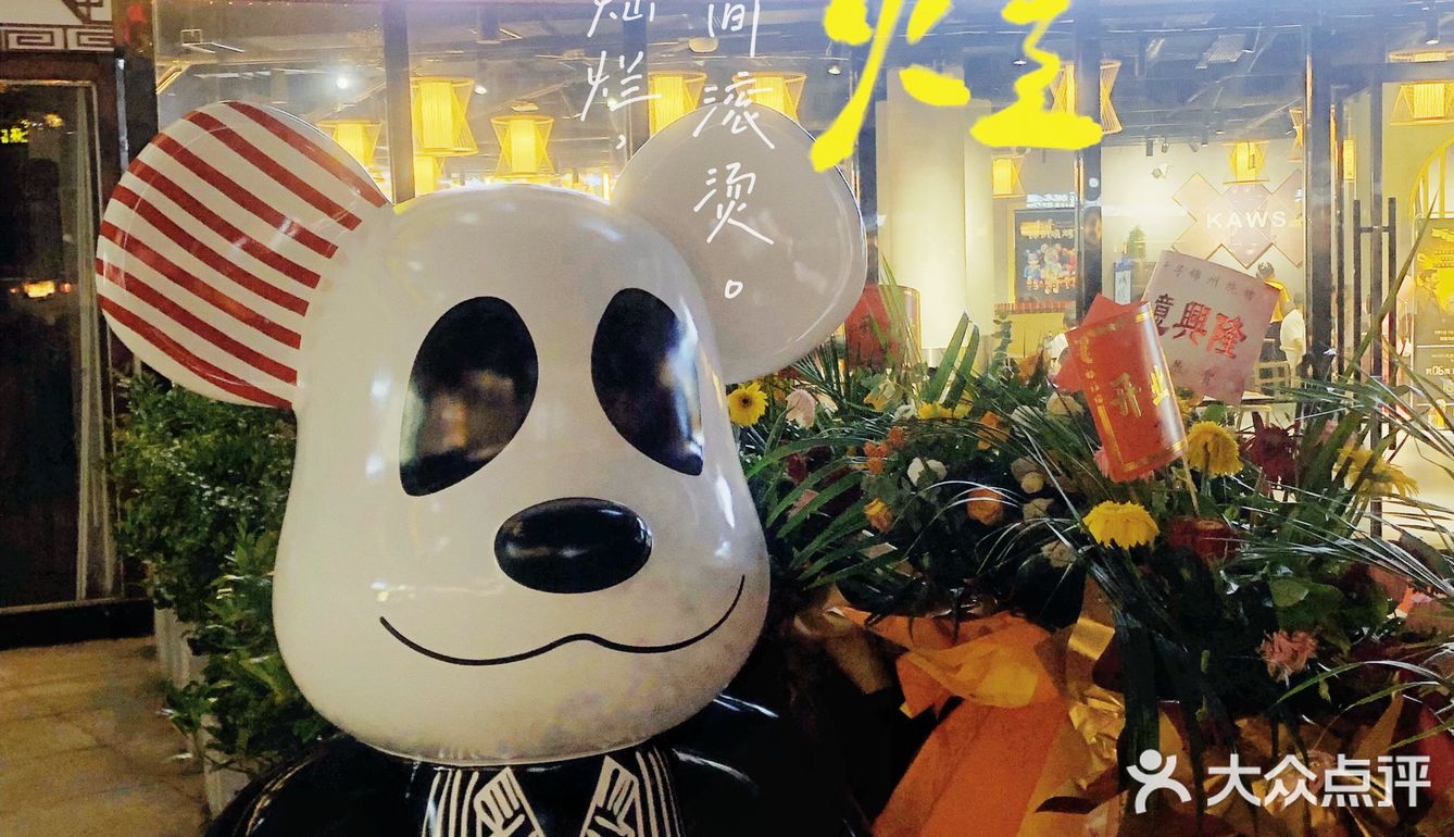 打卡！最正宗的东北烧烤，冲🏃