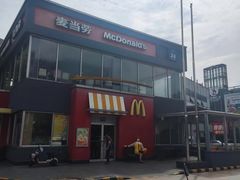 门面-麦当劳(花桥得来速店)