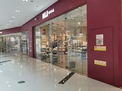 -MUJI无印良品(万达天鹅湖店)