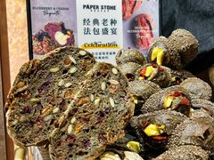 -PAPER STONE BAKERY(天环店)