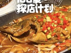 -徽珍源(龙茗路店)