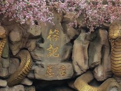 -榕记(番禺总店)