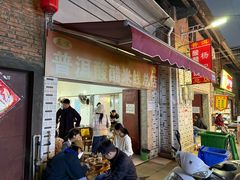 -正宗杨记普洱酸醋米线(总店)