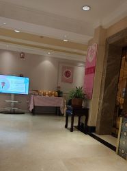 -北京俪婴妇产医院(朝阳大悦城店)