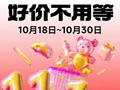 -万达茂商场(南京仙林店)