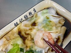 -银记肠粉店(北京路店)