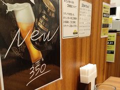 -北极星(梅田店)
