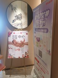 -喜孕时光月子中心(北大妇儿东侧店)