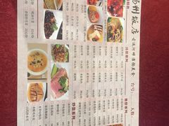 菜单-扬州饭店(东关街店)