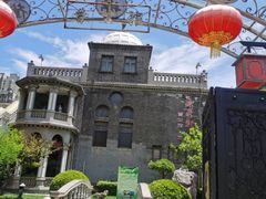 -卫鼎轩·曹公馆(鼓楼店)
