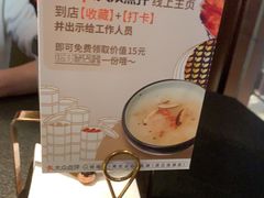 -蝴蝶里·粤菜·点心(龙湖天街&滨江店)