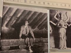 -梁思成纪念馆
