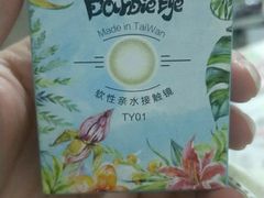 -miomi米欧米隐形眼镜(领展购物广场·中关村店)