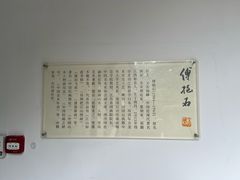 -傅抱石纪念馆