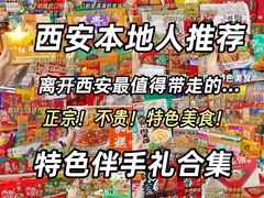 -西北轻工批发市场
