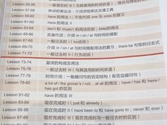 -昂立青少儿成长中心(宝山万达校区)