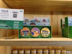 -青稚护手霜QINGZHI