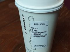 -星巴克(新达汇三林店)