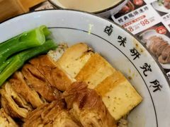 -狮头牌卤味研究所·卤味饭(花城汇南区店)