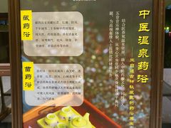-韶关经律论国际酒店温泉
