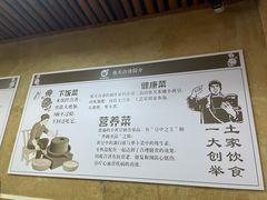 -张关合渣(航空大道店)