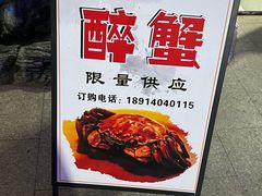 -太湖好灶头土菜馆(石公路店)